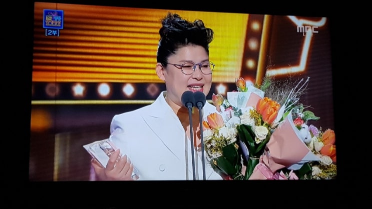  2018 연예대상 이영자 수상소감,전지적 참견 시점의 MBC 방송 연예대상 축하해요!~