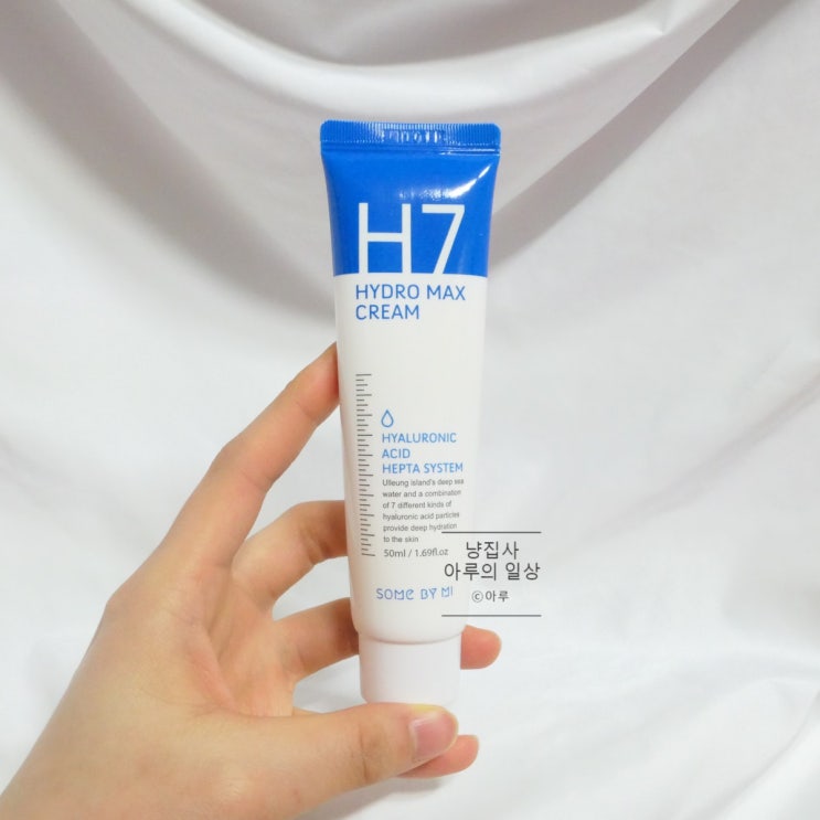  수부지수분크림/썸바이미 H7하이드로 맥스크림 사용 후기