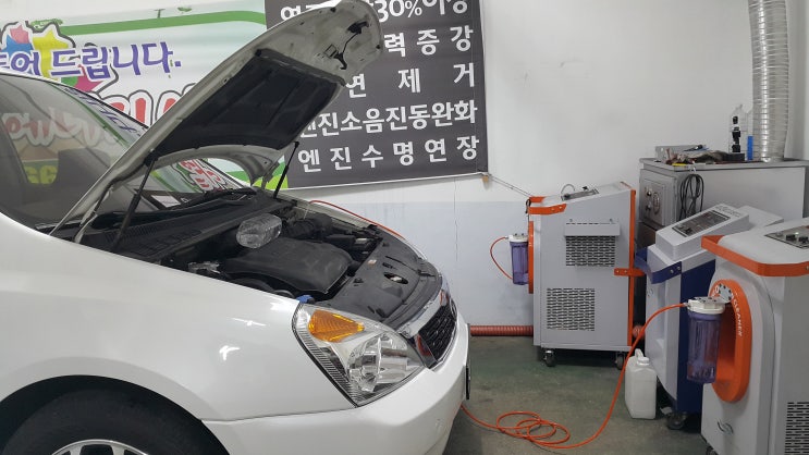  그랜드카니발 7만키로 진동동영상, 수소에너지사용 연소실크리닝으로 엔진소음, 떨림, 엔진관리 차원에서.....