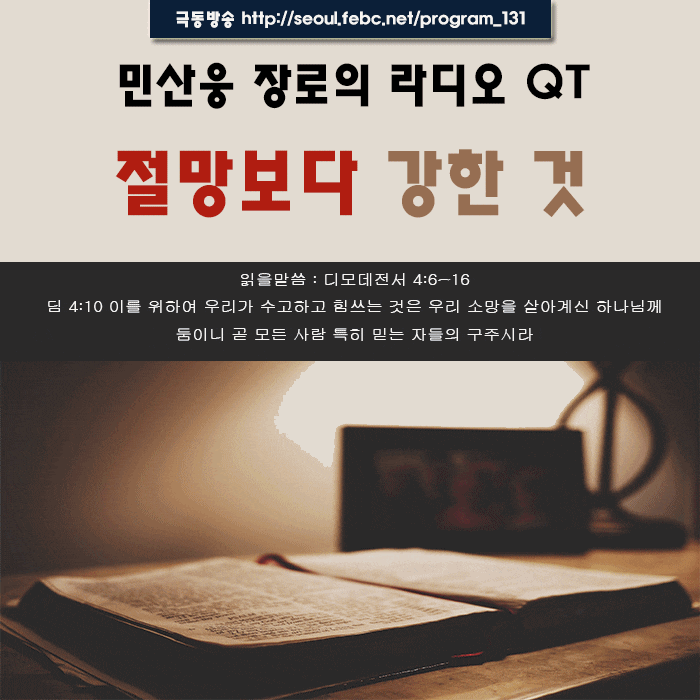 강남세브란스병원 암센터 이희대박사님 강남세브란스병원 암센터 이희대박사님