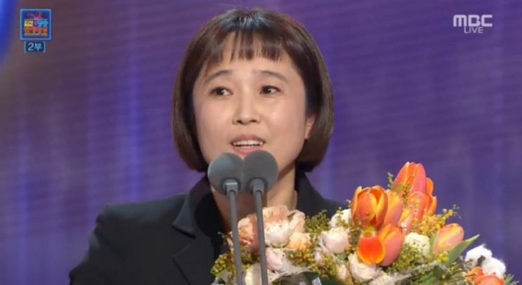  [2018 MBC 방송연예대상] ‘전지적참견시점’ 송은이-‘나혼자산다’ 한혜진, 최우수상 “남친 전현무와 기쁨 함께 하고파”