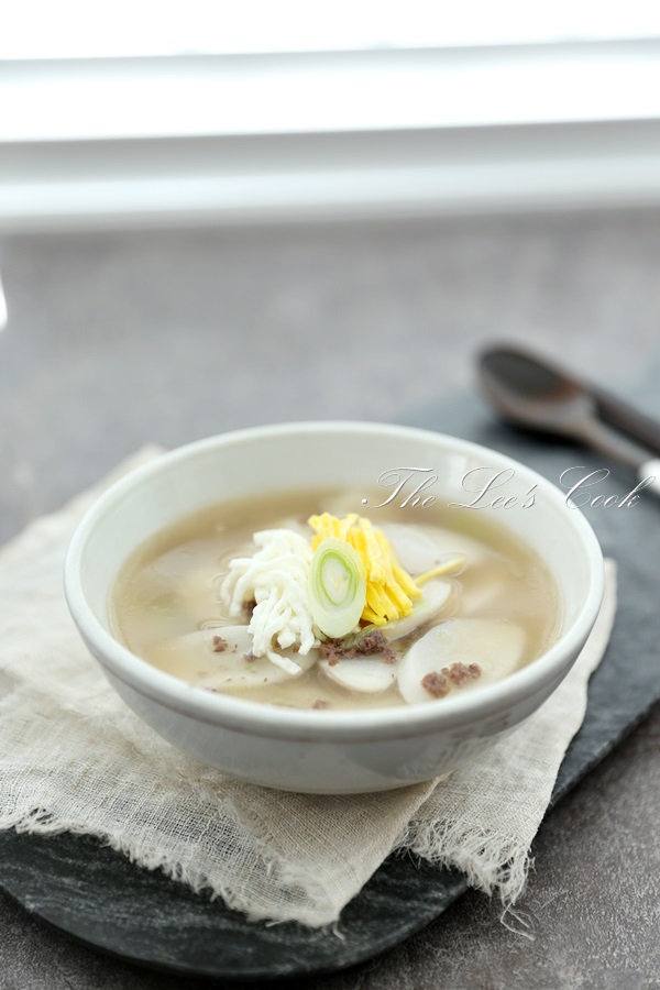  소고기떡국 일인분 만드는법