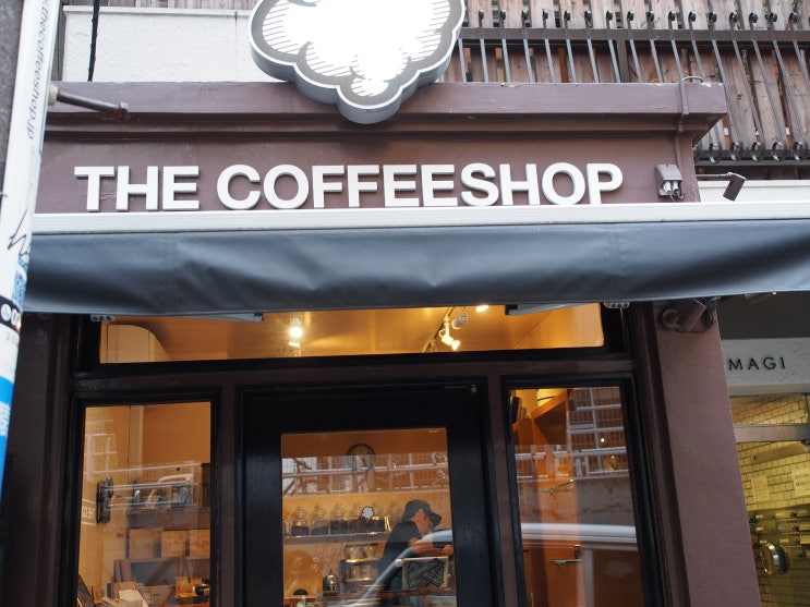  The coffee shoop 도쿄 시부야 사루카쿠초 커피로스터의 일본 원두커피기행 115번째 -- 커피놀이터 감성로스팅 카페알트로