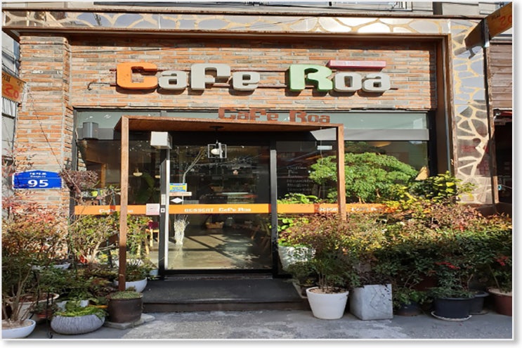 [카페 로아] 광주 운암동 커피숍 거피가 생각날때 커피 맛있는집