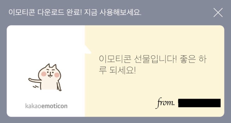  이든님 이벤트 당첨 후기️