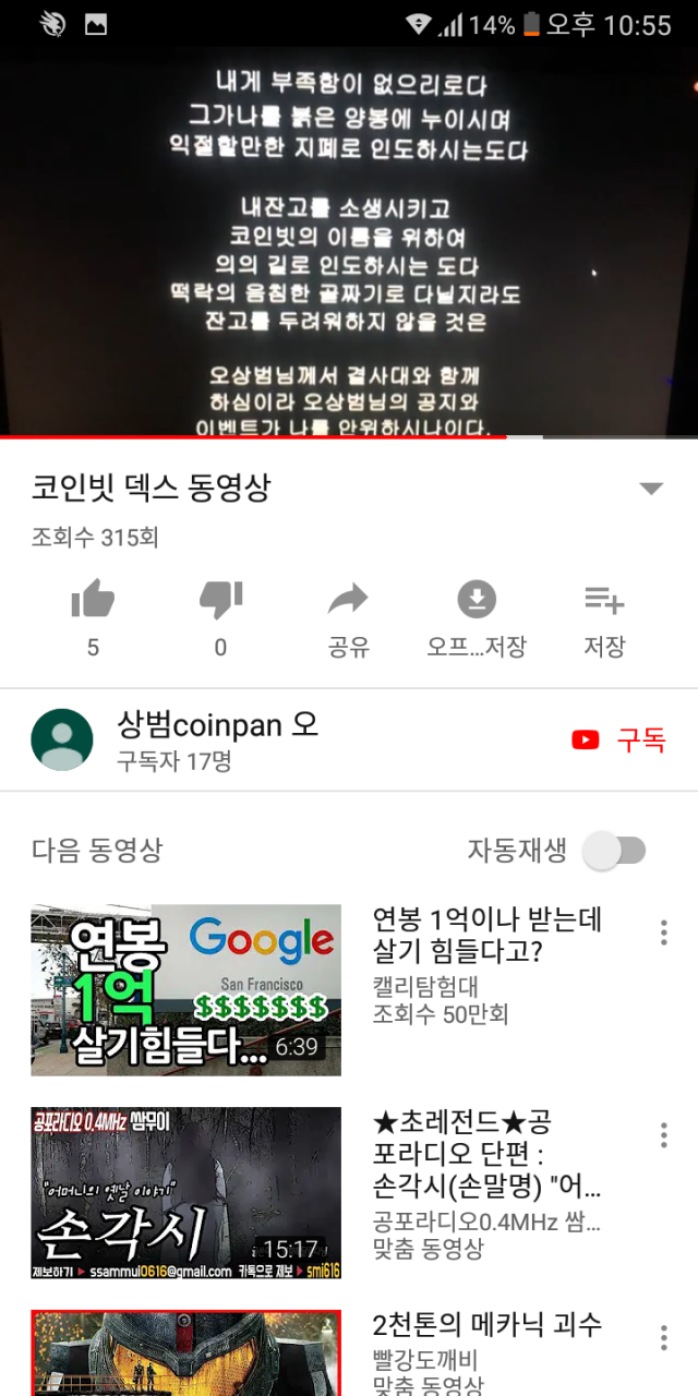 코인빗 무료 카페테리아 오픈 & 이용 후기 : 네이버 블로그