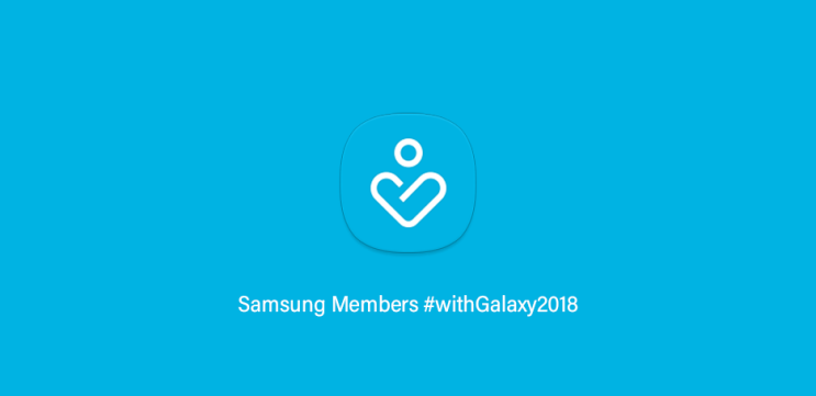  삼성 멤버스와 함께한 2018년