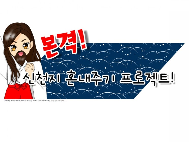  사이비 신천지 교주 이만희... 넌 진짜 왜 사냐...