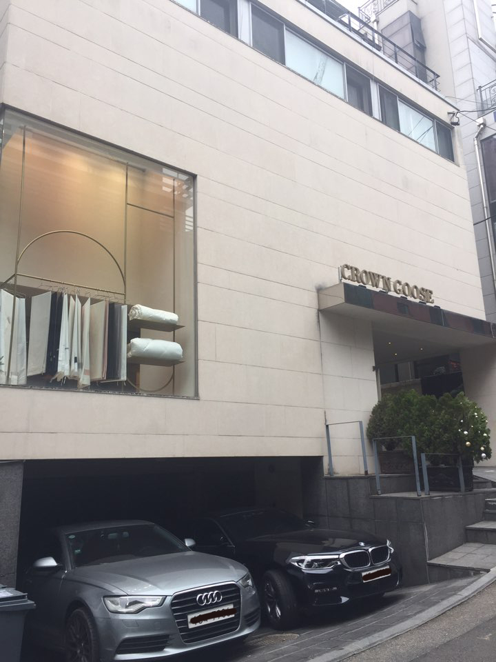  혼수이불 크라운구스 침구 패키지로 해결
