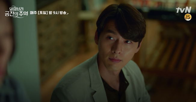  [알함브라궁전의 추억 9회]동맹 깨진 현빈, 민진웅 생존할까