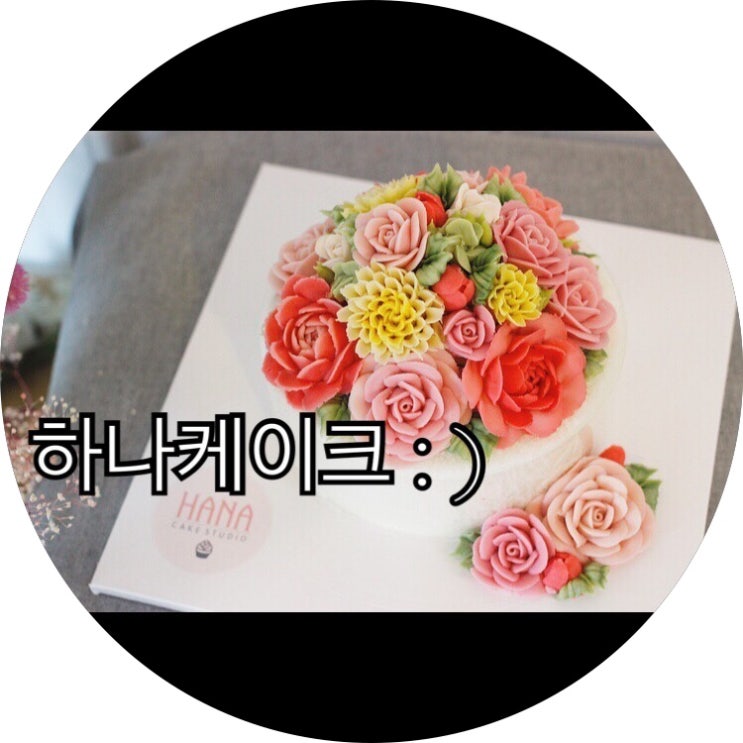  [부산 덕천 꽃케이크]구느님 부모님 첫인사 센스있는 떡케이크 선물!하나케이크 : )