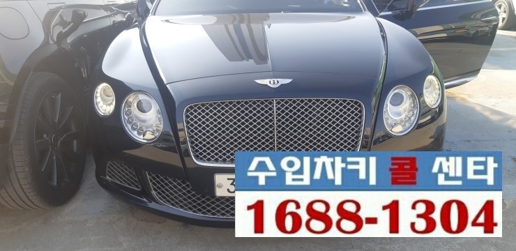  (차키3651) 벤틀리차키분실로 자동차키제작, 차키복사, 스마트키제작