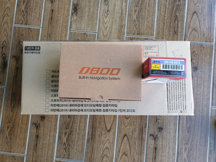  스포티지 더볼트 현대 DLS D800A 네비매립 ~~