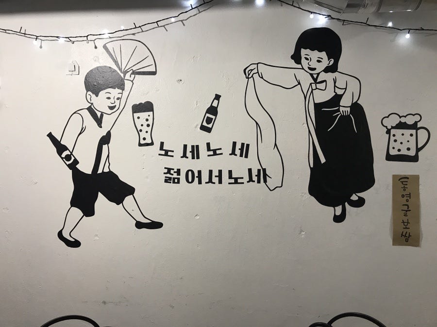 백서방포차 사진 3