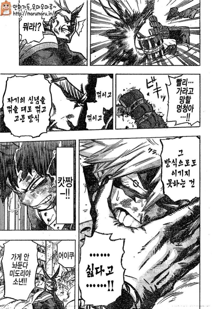 본 애니·만화 정리, 그 속의 bl 커플링 정리 3탄 : 네이버 블로그 본 애니·만화 정리, 그 속의 Bl 커플링 정리 3탄 : 네이버 블로그