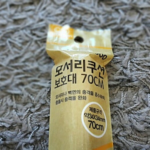책상 모서리에 팔이 아파? :: 다이소 모서리 쿠션 보호대 추천