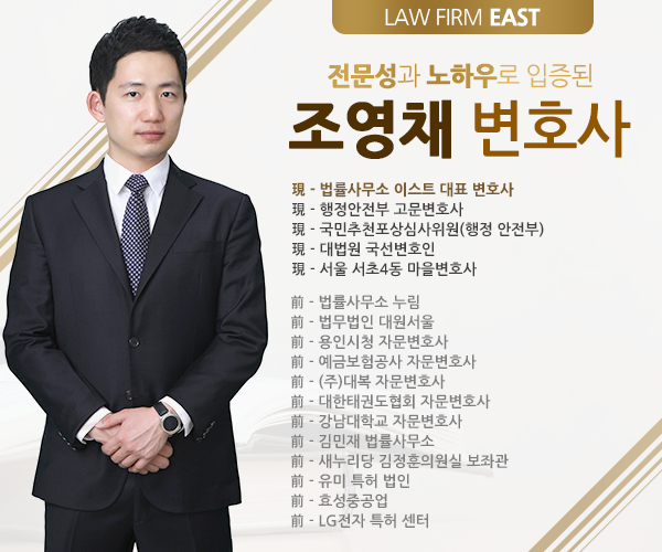 특수상해죄 변호사 사례를 통해 10