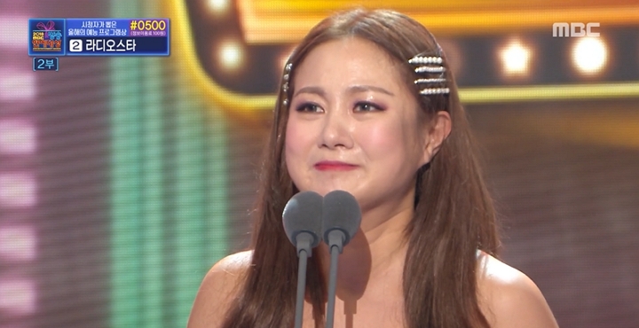  올해도 대상 놓친 '젊은 여자' 박나래