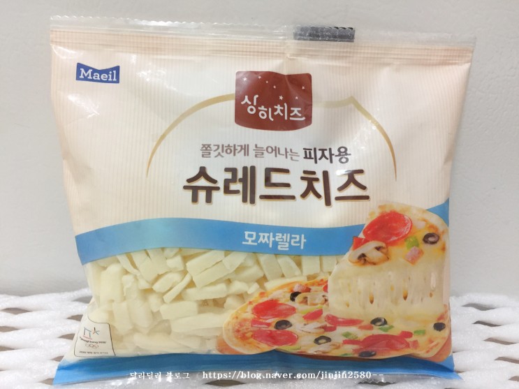 「슈레드 모짜렐라 치즈」 쫄깃하게 늘어나는 피자용 상하치즈