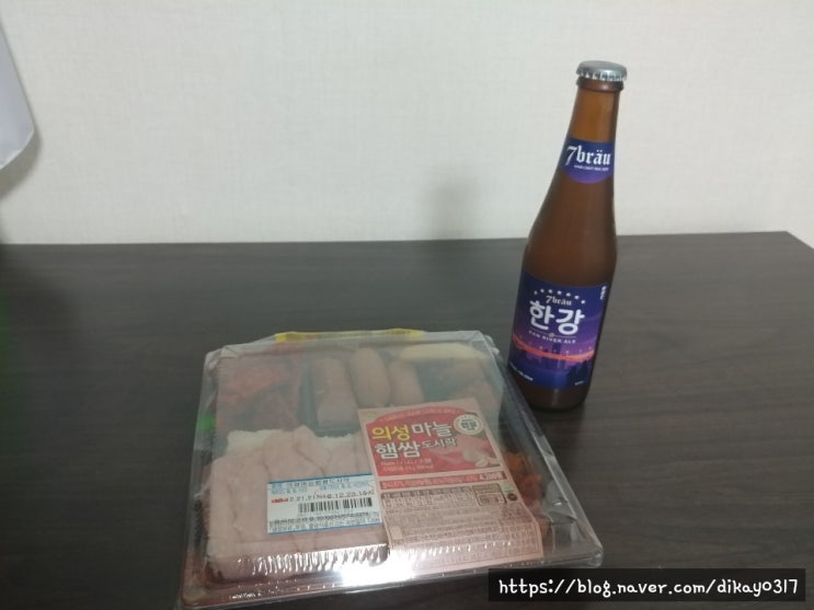  세븐브로이 한강 에일 병맥주 먹은 후기 / 세븐일레븐 한강 맥주 후기 / 의성마늘 햄쌈도시락 / 혼술 추천