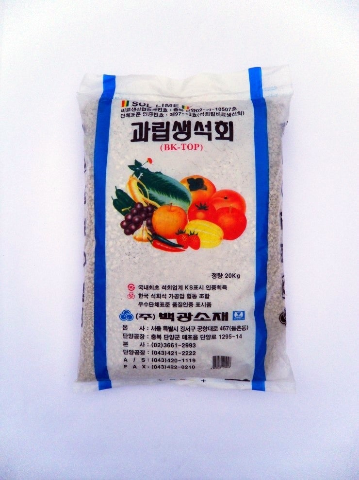 백광과립생석회(석회질비료생석회) - 토양개량 및 작물생육용 자재