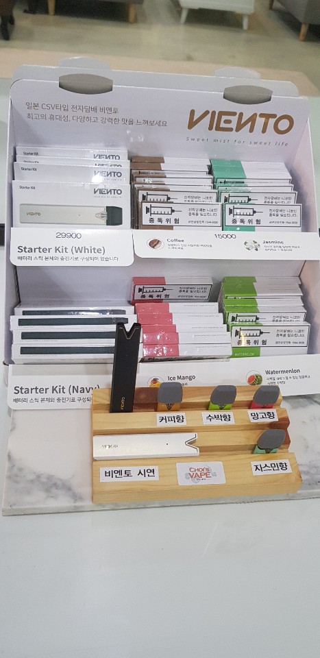  비엔토 (VIENTO)를 소개합니다!