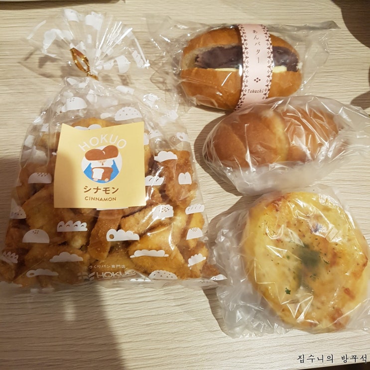  [일본워홀] 184日  연말도 바이토와 함께 / 빵순이 / 토시코시소바를 못 먹다니... 부들부들... 그래서 소바 대신 라멘 / 12월 생활비 월말정산