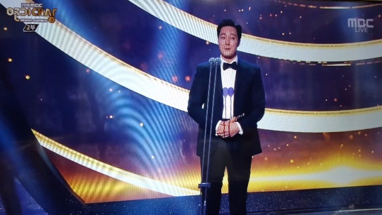  2018 MBC 연기대상 소지섭 내 뒤에 테리우스  소확행배우!