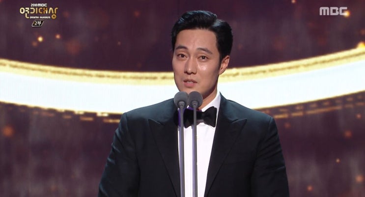 MBC연기대상/엠비씨 연기대상 대상/내 뒤에 테리우스 소지섭