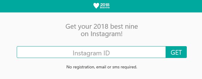  2018 인스타 베스트나인 2018 bestnine
