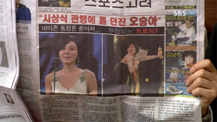  방송국 연말 시상식