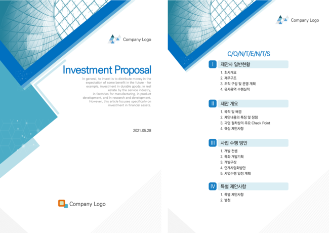  세로형태 제안서, 보고서 사업계획서 ppt 템플릿-세로형 파워포인트 템플릿