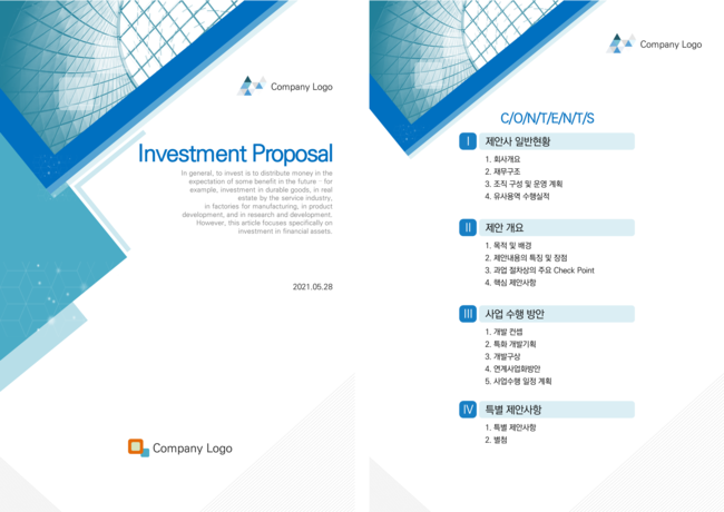 세로형태 제안서, 보고서 사업계획서 ppt 템플릿-세로형 파워포인트 템플릿