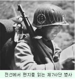  6.25전쟁 전사자 영웅기/제7장 고지쟁탈전과 정전협정/ 제1절 가열되는 고지쟁탈전/ 신창균 하사(상병)와 양구전투(1)