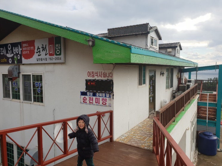 산방산 앞에 위치한 제주맛집! 순천미향 다녀왔어요^^