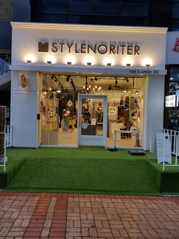  스타일노리터 원주무실점