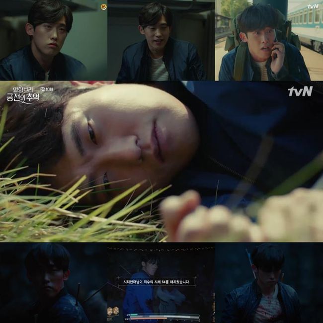 알함브라 궁전의 추억 10화 : 어떻게 결말을 내려고 하악~ 민진웅 서비서는 왜앵~ ㅠㅠ 알함브라 궁전의 추억 10화 : 어떻게 결말을 내려고 하악~ 민진웅 서비서는 왜앵~ ㅠㅠ