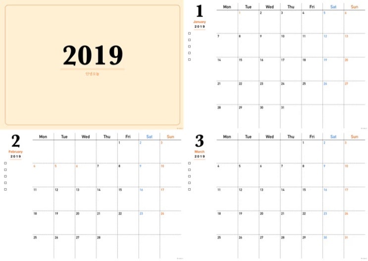  [굿노트 속지] 2019 먼슬리 1분기