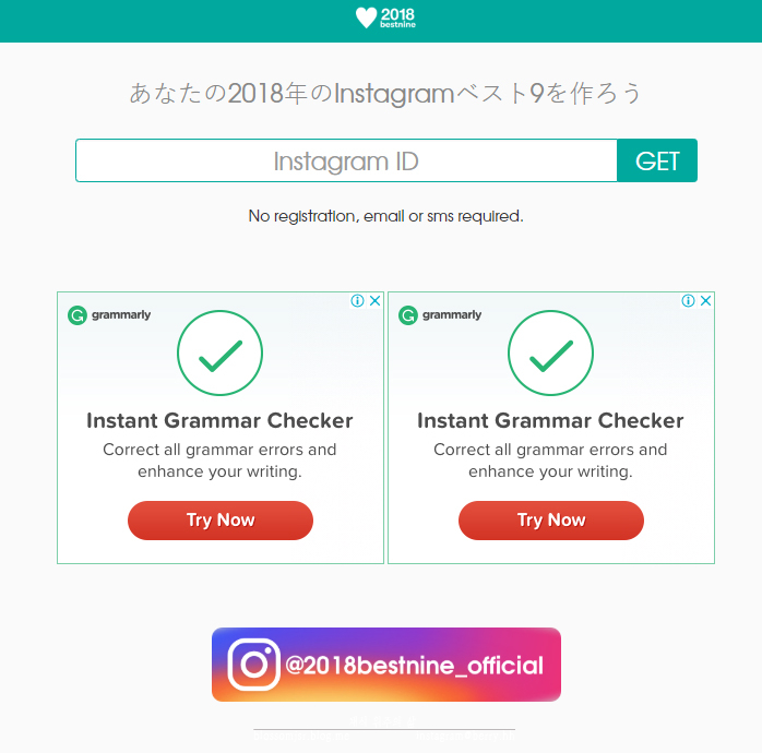 인스타 베스트나인 하는 법 #2018bestnine