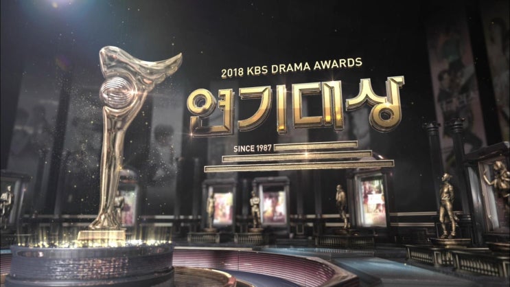  2018 KBS 연기대상 20181231