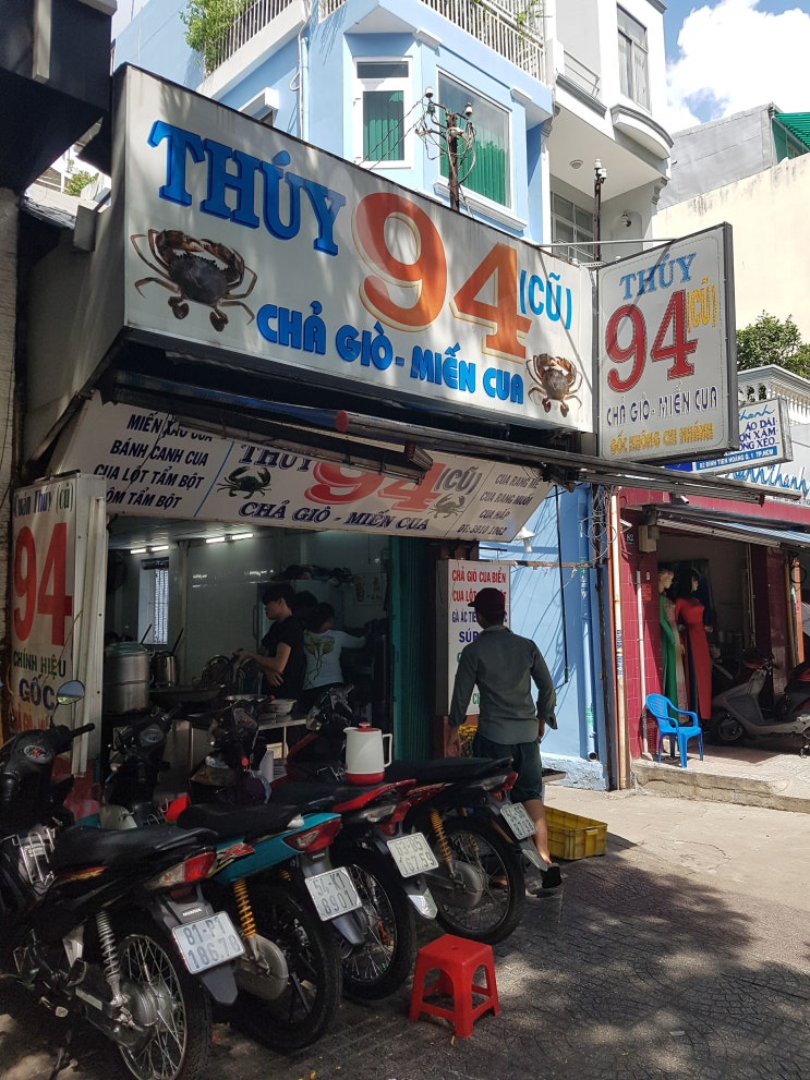  호치민 로컬 소프트크랩 콴94 디스합니다