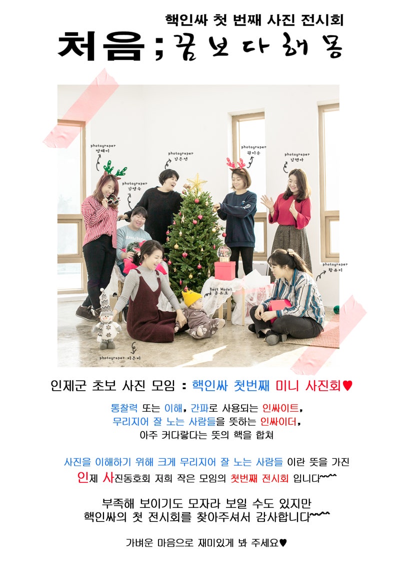 다온공간 이미지