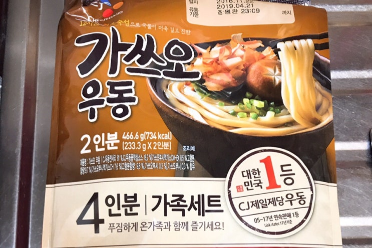 추운 겨울 별미 : CJ 가쓰오 우동 / 얼큰 우동 / 가쓰오 덴푸라 우동 맛보기