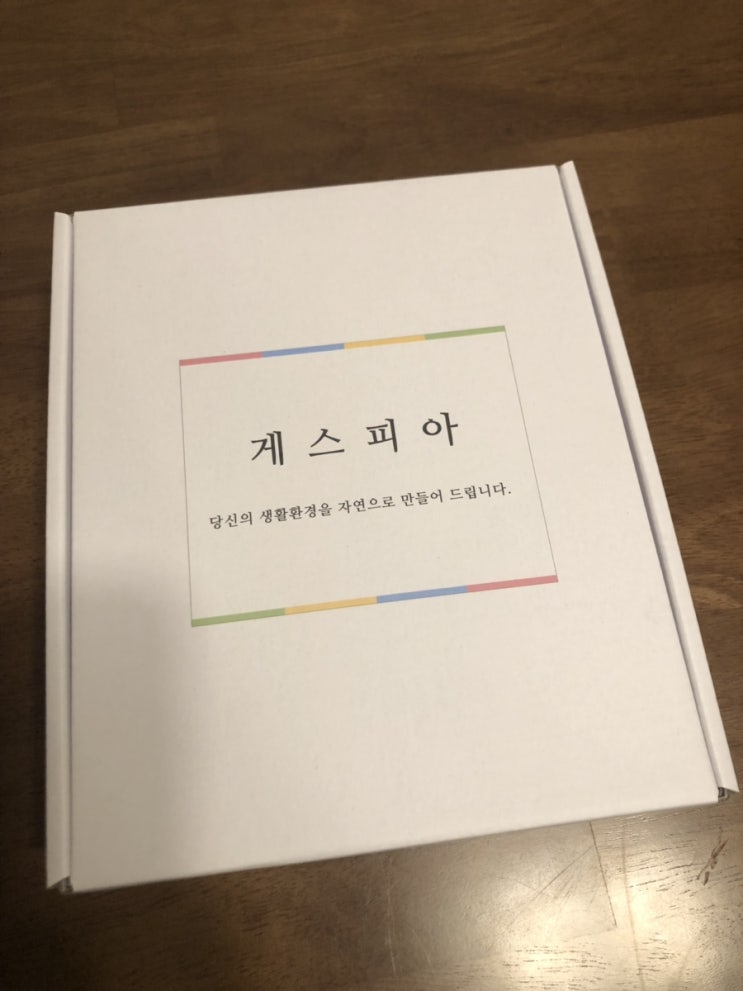  실내디퓨저 '게스피아' 방향제 후기 (+추천)