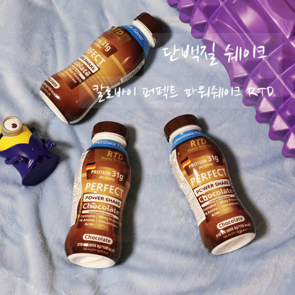  손나은/김종국 단백질쉐이크 <칼로바이 퍼펙트 파워쉐이크 RTD>