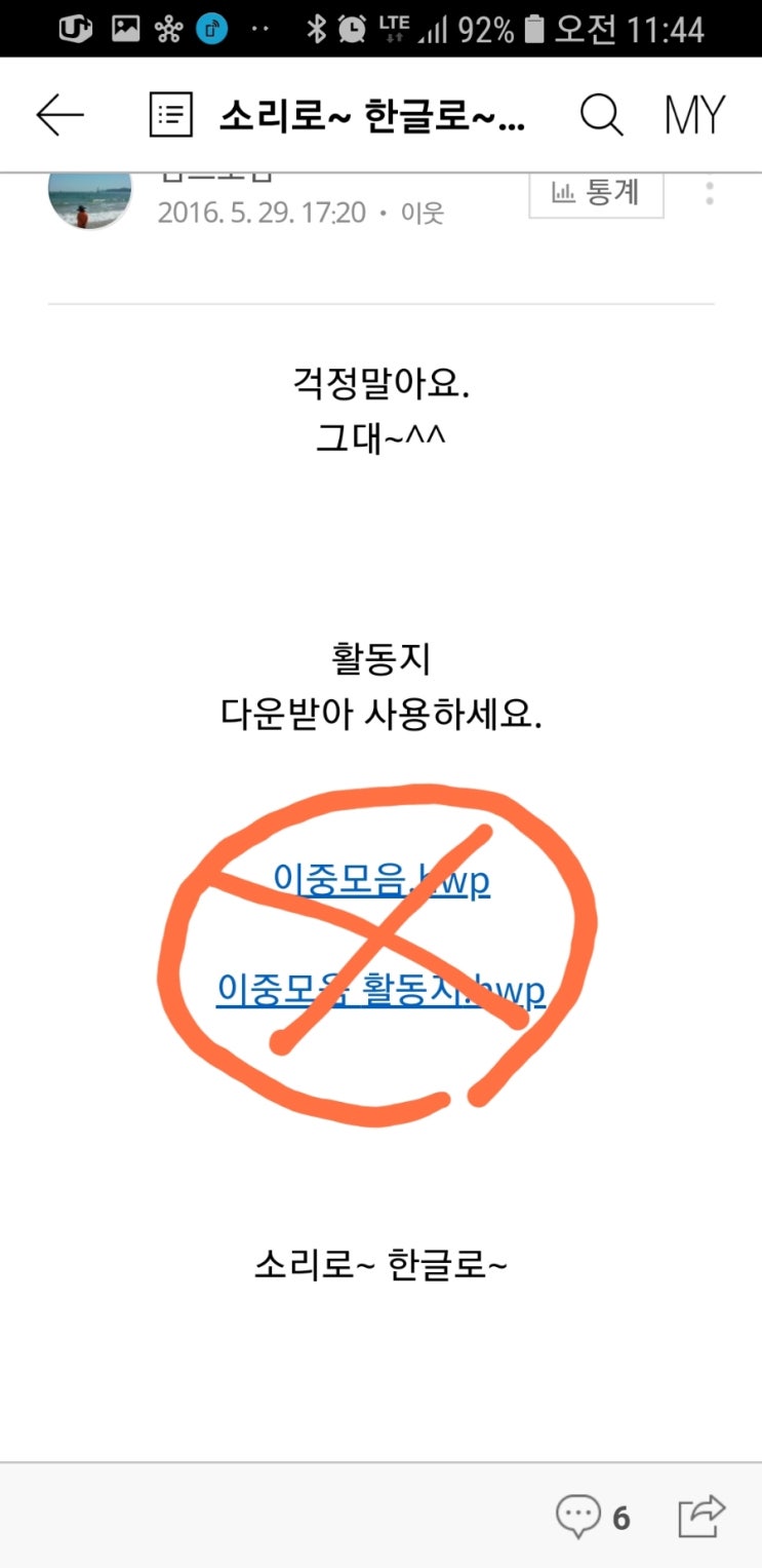  난독증 치료 프로그램 자료 다운 방법