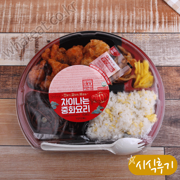  [CU] 차이나는 중화요리 - 4500원