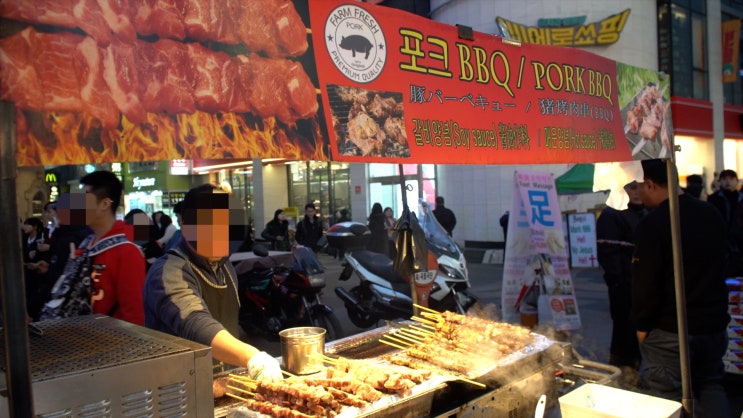  명동 먹거리 나홀로투어