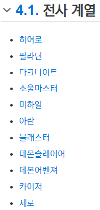  [C++, java 언어공통]상속을 언제, 왜 쓸까?(inheritance, Is-A)