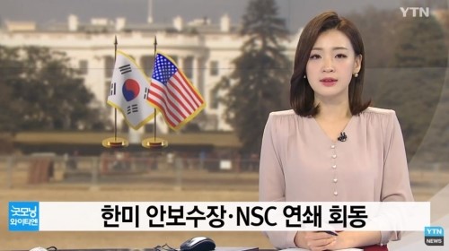  한미정상회담, 북미협상 교착타개 실마리 찾게 될까